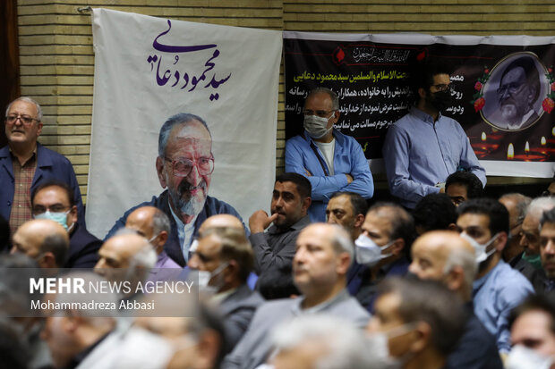 مراسم ترحیم مرحوم حجتالاسلام سید محمود دعایی مدیر مسؤول روزنامه اطلاعات، ظهر چهارشنبه ۱۸ خرداد ۱۴۰۱ با حضور برخی از مسئولان کشور و چهرههای سیاسی در مسجد نور تهران برگزار شد