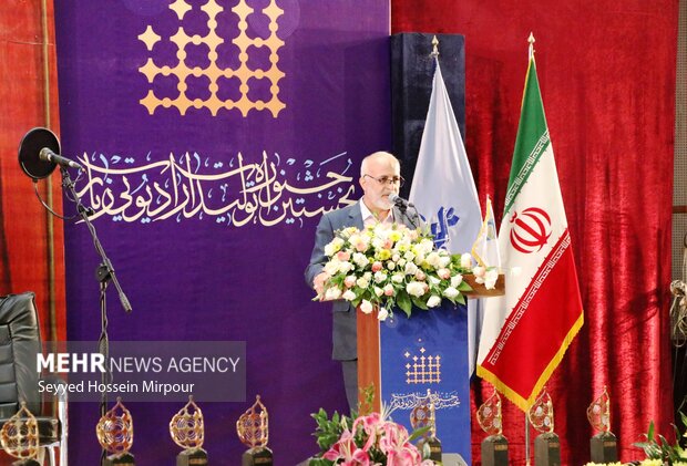 اختتامیه نخستین جشنواره سراسری تولیدات رادیویی زیارت در مشهد