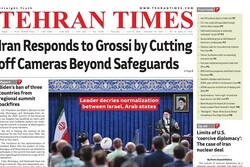 Front pages of Iran’s English dailies on June 9