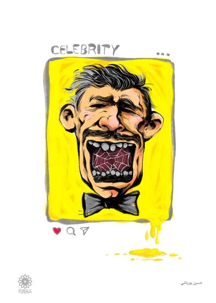 “Cannes in Close-up” lampoons “Holy Spider” win