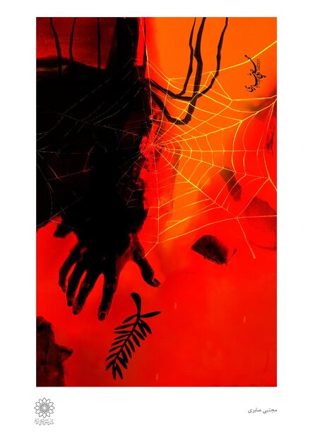 “Cannes in Close-up” lampoons “Holy Spider” win