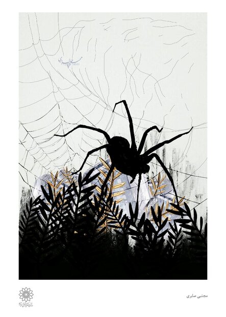 “Cannes in Close-up” lampoons “Holy Spider” win