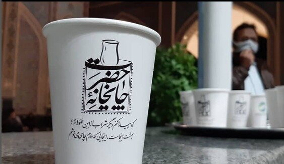 اینجا در آسمان سیر می کنی/ «چایخانه حضرت» از نگاه خادم