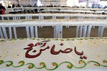 تصاویری از تهیه کیک ولادت امام رضا (ع)