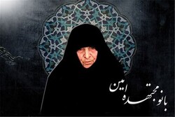 نشست «در سایه سار امین» برگزار می‌شود