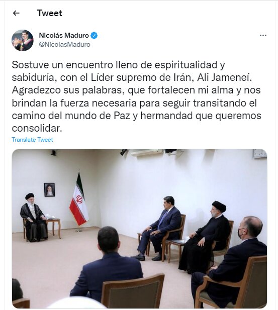 مادورو: سخنان رهبر ایران به من قدرت داد