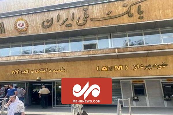 واکنش رسانه های معاند به پیداشدن اموال مسروقه بانک ملی 