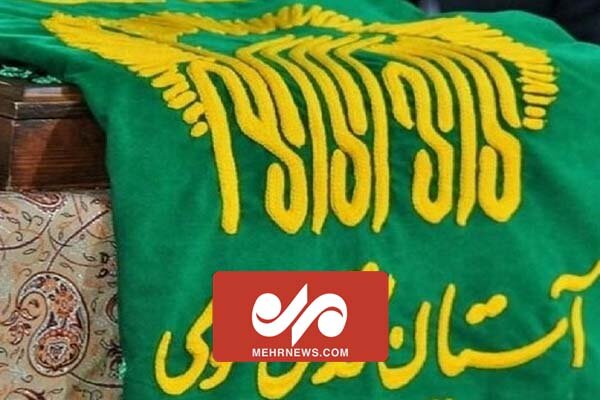 مراسم استقبال از پرچم متبرک حرم مطهر امام رضا(ع) در تانزانیا
