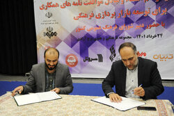 خبرگزاری مهر با شورای فرهنگ عمومی موافقتنامه امضا کرد