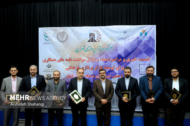 11دستگاه دولتی و خصوصی با شورای فرهنگ عمومی تفاهمنامه امضا کردند