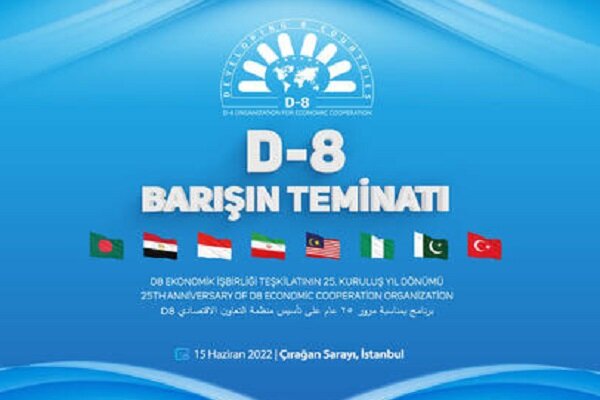 İran, D-8’in 25’inci kuruluş yıl dönümü kutlamasına katılacak
