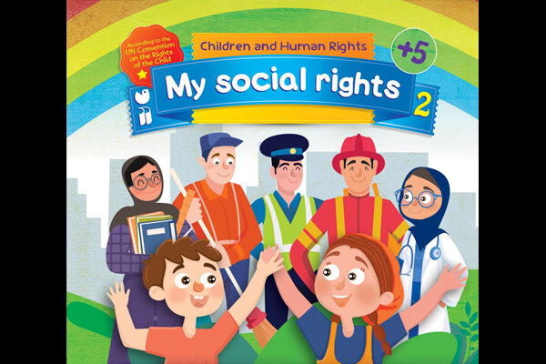 مجموعه دو جلدی «کودکان و حقوق بشر» به زبان انگلیسی منتشر شد