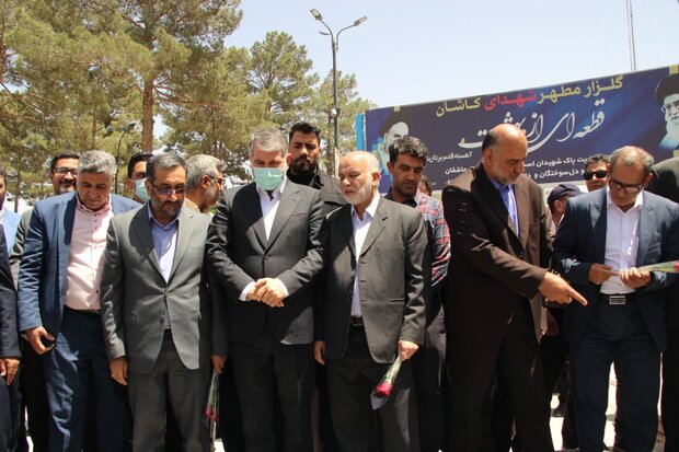 وزیر جهاد کشاورزی وارد کاشان شد