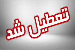 ادارات دولتی یزد یکشنبه تعطیل شد