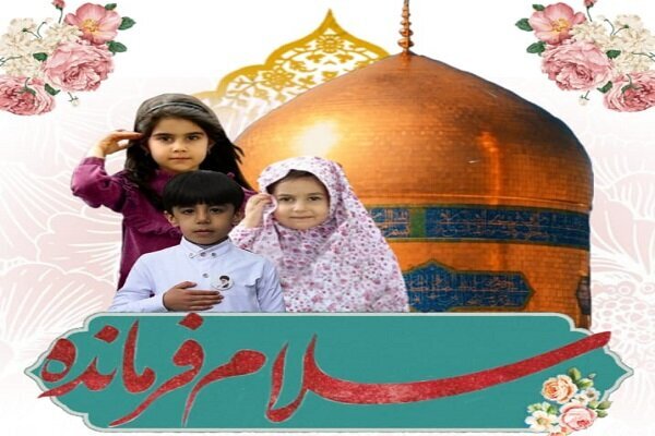 اجتماع بزرگ همخوانی «سلام فرمانده» در گرگان برگزار می‌شود