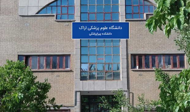 اجرای طرح «عدالت و تعالی نظام سلامت» در دانشگاه علوم پزشکی اراک اجرای طرح «عدالت و تعالی نظام سلامت» در دانشگاه علوم پزشکی اراک