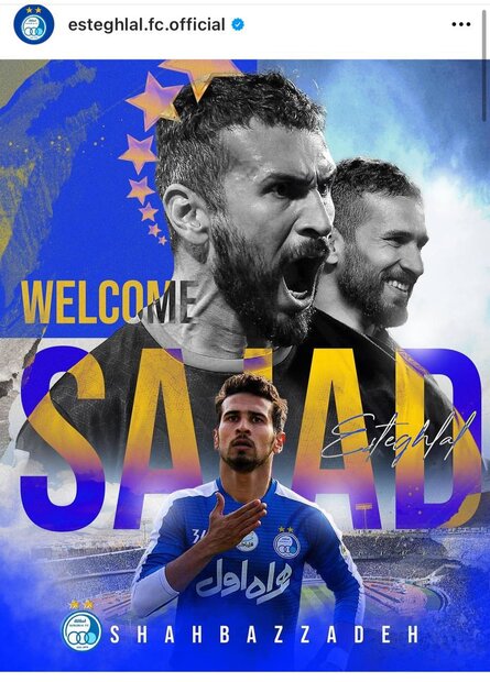 سجاد شهباززاده به طور رسمی به استقلال پیوست