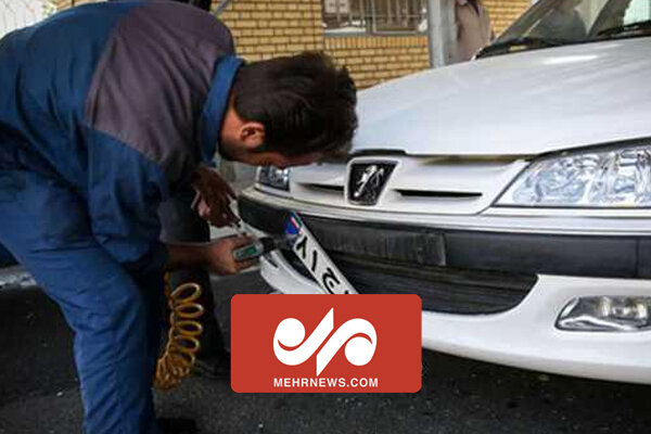 خرید و فروش قطعی خودرو، فقط در مرکز تعویض پلاک انجام شود خرید و فروش قطعی خودرو، فقط در مرکز تعویض پلاک انجام شود