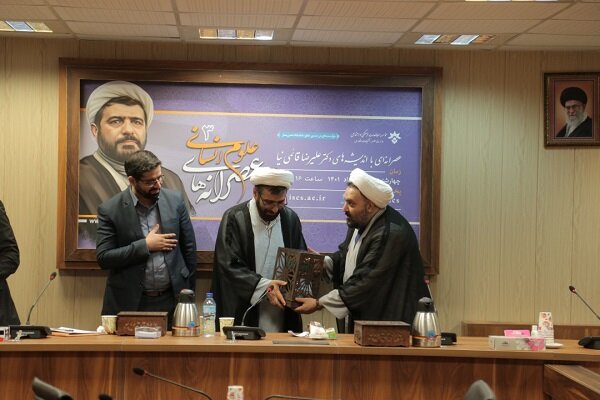 عصرانه با اندیشههای علیرضا قائمی نیا برگزار شد