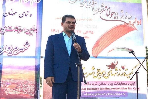 راه اندازی مدرسه پرواز در کردستان