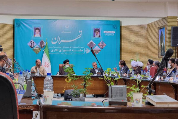 شورای اداری ورامین پیشوا و قرچک با حضور رئیس جمهور آغاز شد شورای اداری ورامین پیشوا و قرچک با حضور رئیس جمهور آغاز شد