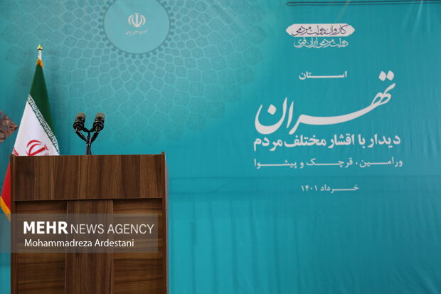 President Raeisi's visit to southeast Tehran