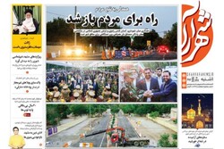 صفحه اول روزنامه‌های خراسان رضوی ۲۹ خرداد ۱۴۰۱