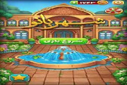 معمای کلمات آشنا در بازی «شهربانو» حل می‌شود