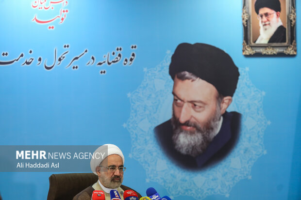 نشست خبری معاون اول قوهقضائیه 4