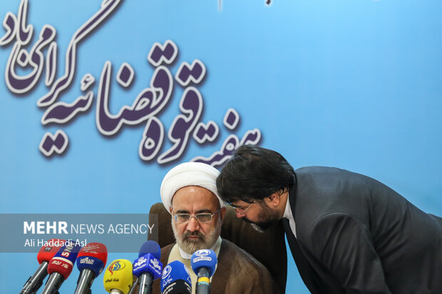 نشست خبری معاون اول قوهقضائیه 3