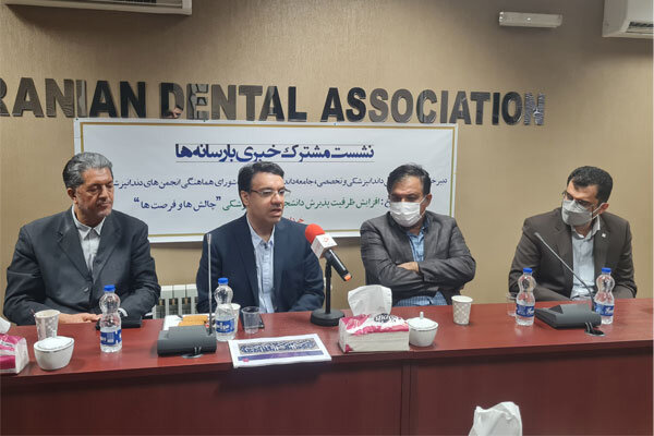 درخواست از رئیس جمهور برای لغو مصوبه افزایش ظرفیت دندانپزشکی