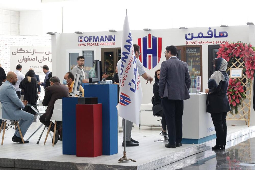 حضور هافمن در «اجلاس سازندگان و طراحان اصفهان»