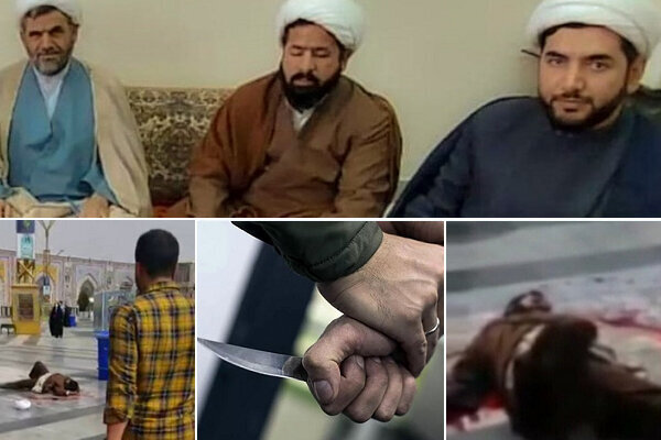 حکم اعدام ضارب روحانیون رمضان حرم مطهر رضوی اجرا شد+جزئیات