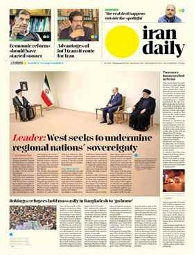 Iran Daily