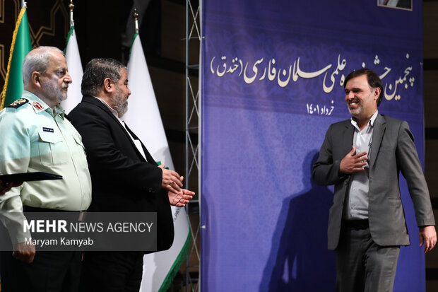 از برگزیدگان پنجمین جشنواره سلمان فارسی تقدیر شد