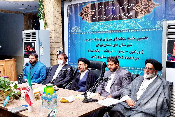 راهاندازی باغ موزه دفاع مقدس ورامین در حال پیگیری است راهاندازی باغ موزه دفاع مقدس ورامین در حال پیگیری است