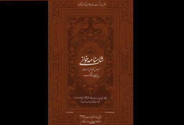 ميرشكاك،شاعر،يوسفعلي،ادبي،شعر،هنري،زبان