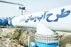 مشکل آبرسانی به ۱۱ روستای استان سمنان رفع شد