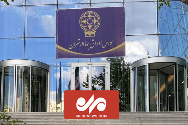 آخرین وضعیت پرونده استخراج رمز ارز غیرمجاز در ساختمان بورس تهران