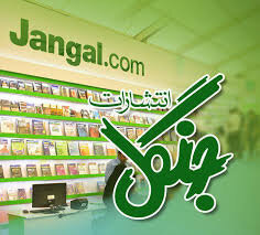 تا ۱۰۰% کد تخفیف داروکده در تخفیف هات