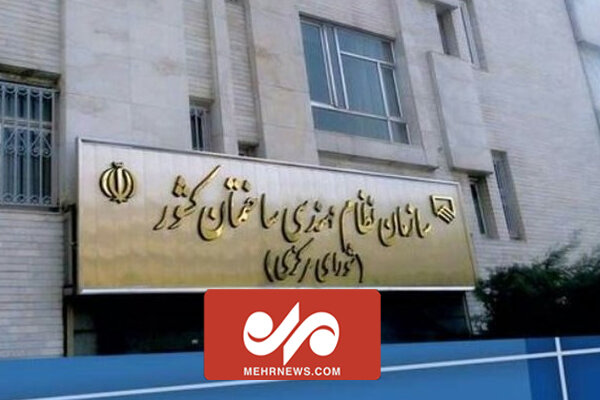 گلایه رئیس سازمان نظام مهندسی از قوه قضائیه گلایه رئیس سازمان نظام مهندسی از قوه قضائیه