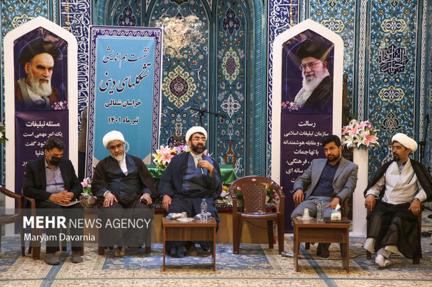 همایش تشکلهای دینی سازمان تبلیغات اسلامی خراسان شمالی