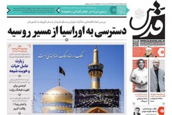 صفحه اول روزنامه‌های خراسان رضوی ۲ تیر ۱۴۰۱