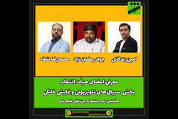 امین زندگانی عضو هیأت انتخاب بخش سریال جشنواره فیلم شهر شد