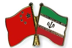 عقد اجتماع ايراني صيني لمتابعة التعاون الاستراتيجي بين البلدين