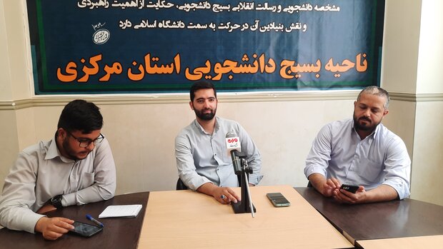 دانش آموزان مناطق محروم استان مرکزی در انتظار معلمان جهادی