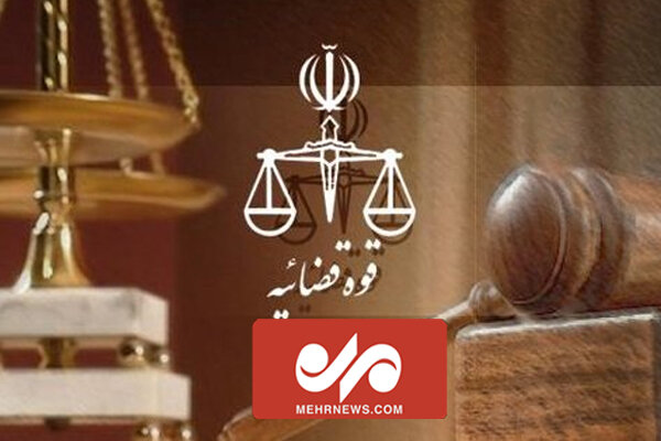 دستگاه قضا اعتقادی به مسدود سازی فضای مجازی ندارد  دستگاه قضا اعتقادی به مسدود سازی فضای مجازی ندارد