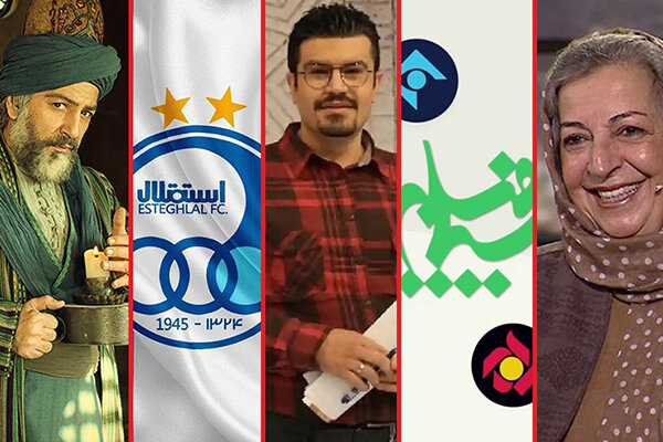 چه کسی «طبیب» را تعطیل کرد؟/ پرسپولیس هم صاحب شبکه میشود؟