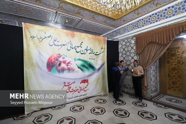 نشست سالانه مسئولین مجمع جهانی حضرت علی اصغر (ع) در مشهد