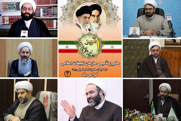 برنامهمحوری سازمان تبلیغات در گام دوم انقلاب/الزامات تحول فرهنگی